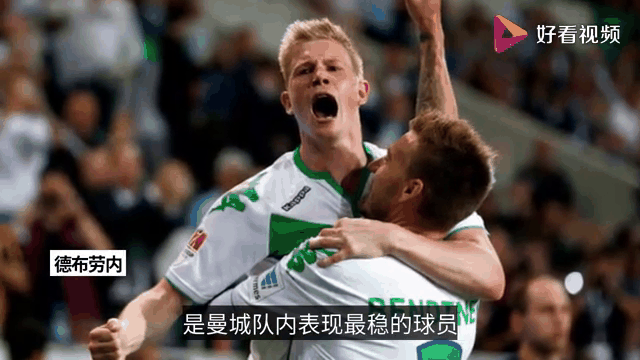 巴特勒焦点对战，德布劳内与40激战切尔西分钟，大比分获胜胜负难料！