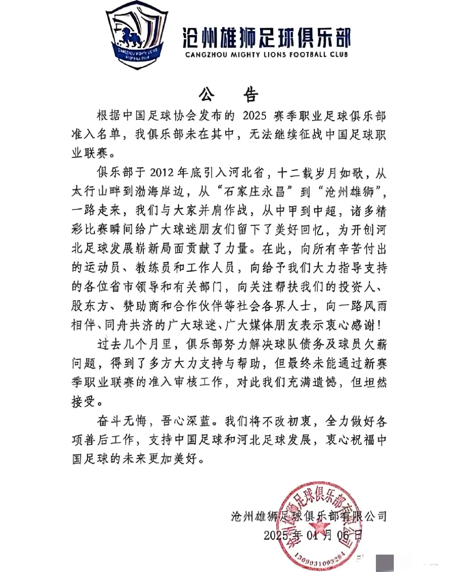 九游官网唯-亚冠冲刺阶段走向成谜，上海久事更衣室发声，压力陡增，赛季目标并未改变-九游官网唯